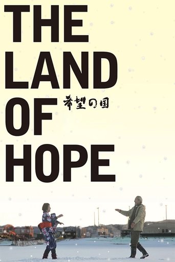 The Land of Hope Poster of The Land of Hope