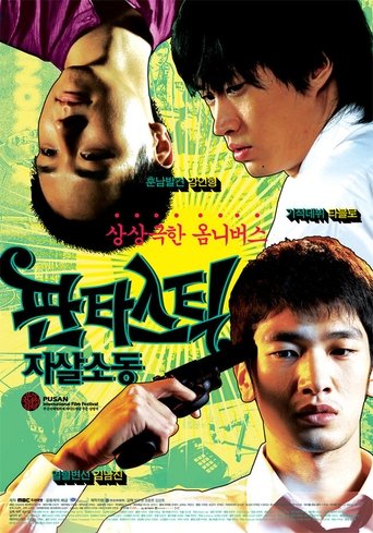 Fantastic Parasuicides Poster of Fantastic Parasuicides