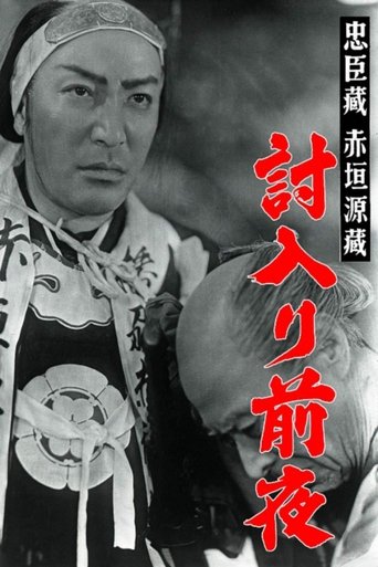 Akagaki Genzo Poster of Akagaki Genzo