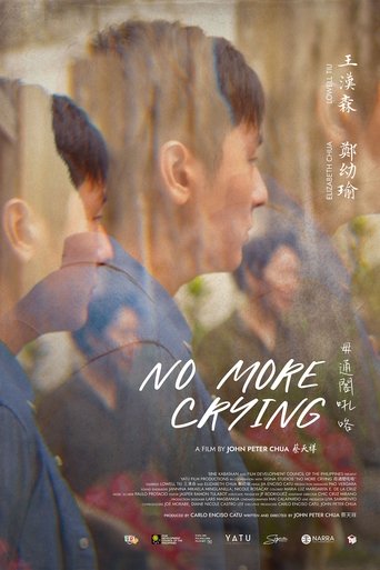 No More Crying 毋通閣吼咯 Poster of No More Crying 毋通閣吼咯