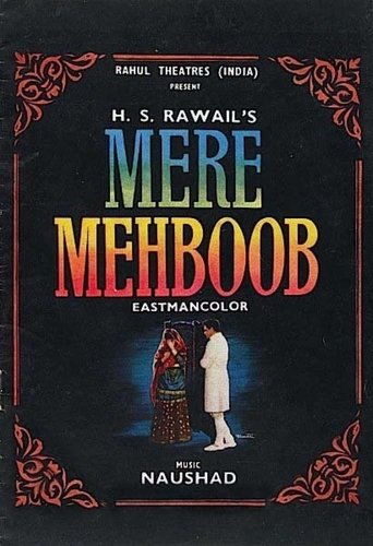Mere Mehboob Poster of Mere Mehboob