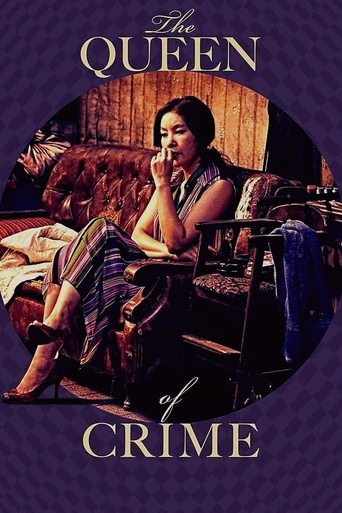 The Queen of Crime Poster of The Queen of Crime