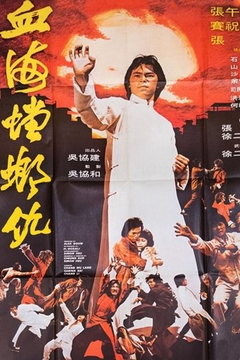 Mantis Fists & Tiger Claws of Shaolin Poster of Mantis Fists & Tiger Claws of Shaolin