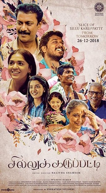 Sillu Karuppatti Poster of Sillu Karuppatti