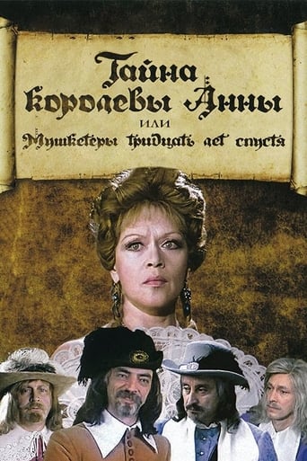 The Secret of Queen Anna or Musketeers 30 Years Later Poster of The Secret of Queen Anna or Musketeers 30 Years Later