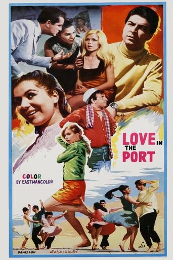 Love in the Port Poster of Love in the Port