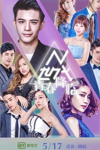 N Generations Poster of N Generations