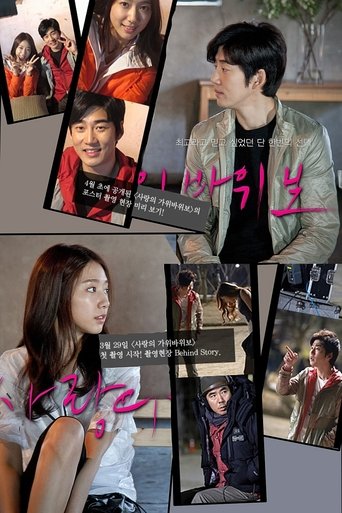 One Perfect Day Poster of One Perfect Day
