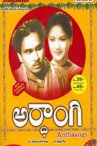Ardhangi Poster of Ardhangi