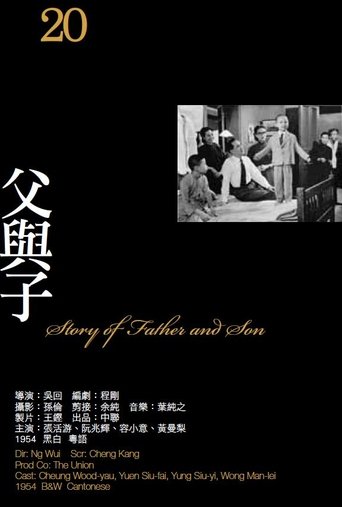 Father and Son Poster of Father and Son