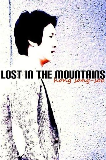 Lost in the Mountains Poster of Lost in the Mountains