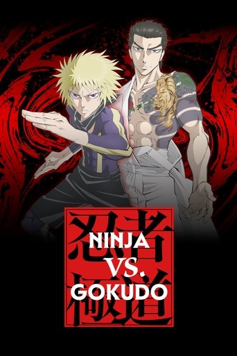 Ninja vs. Gokudo Poster of Ninja vs. Gokudo