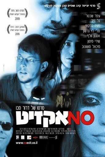 Dead End Poster of Dead End