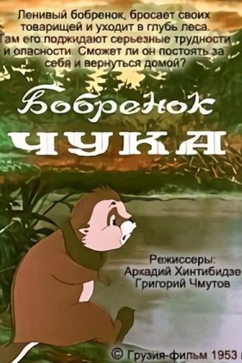 Chuka, the Little Beaver Poster of Chuka, the Little Beaver