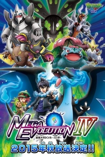 Pokémon: Mega Evolution Special IV Poster of Pokémon: Mega Evolution Special IV
