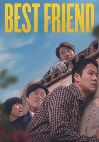 Best Friend Poster of Best Friend
