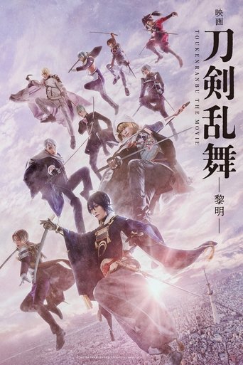 Touken Ranbu 2 Poster of Touken Ranbu 2