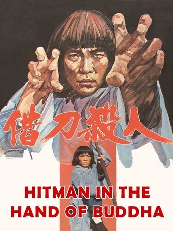 Hitman in the Hand of Buddha Poster of Hitman in the Hand of Buddha
