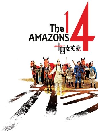 The 14 Amazons Poster of The 14 Amazons