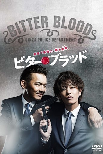 Bitter Blood Poster of Bitter Blood