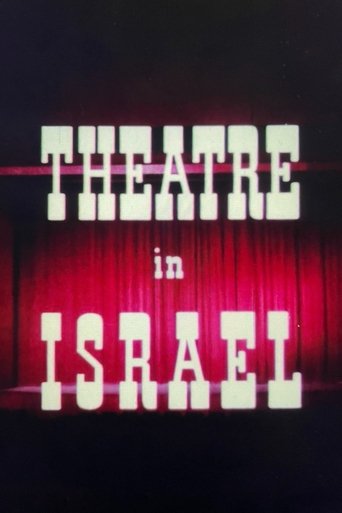 Theatre In Israel Poster of Theatre In Israel