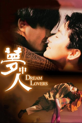 Dream Lovers Poster of Dream Lovers