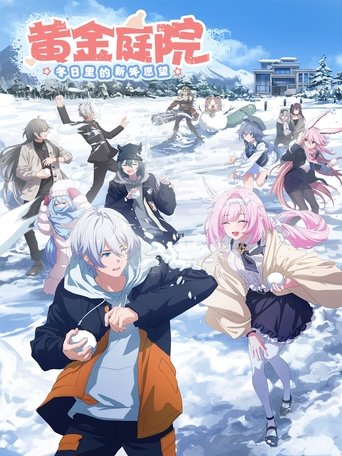 Honkai Impact 3rd Golden Courtyard: New Year Wishes in Winter Poster of Honkai Impact 3rd Golden Courtyard: New Year Wishes in Winter