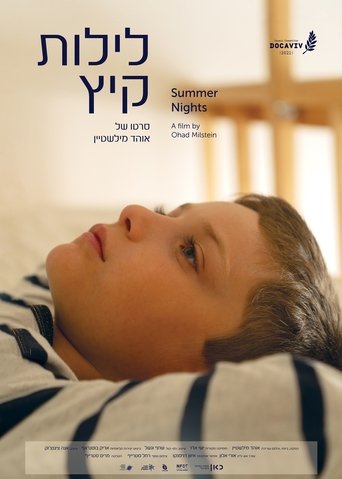 Summer Nights Poster of Summer Nights