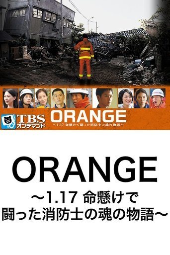 Risking it All: The Spirit of the Men in Orange Poster of Risking it All: The Spirit of the Men in Orange