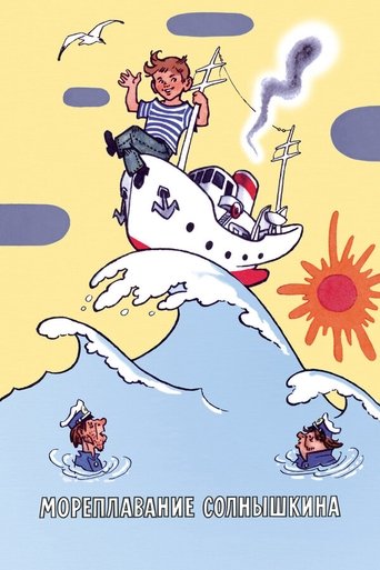 Sea Voyage of Solnyshkin Poster of Sea Voyage of Solnyshkin