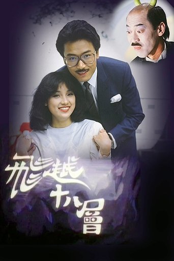 You Only Live Twice Poster of You Only Live Twice