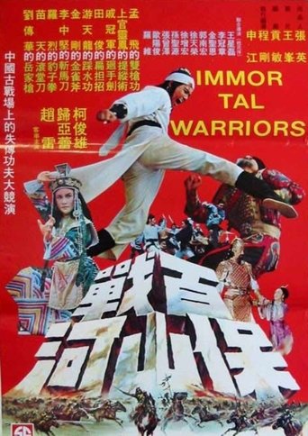 Immortal Warriors Poster of Immortal Warriors