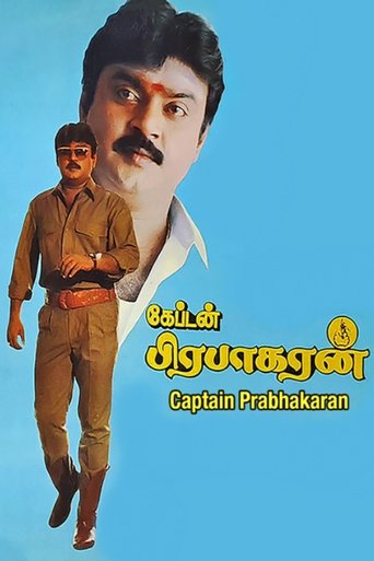 Captain Prabhakaran Poster of Captain Prabhakaran