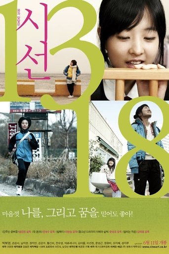 If You Were Me 4 Poster of If You Were Me 4