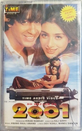 2001: Do Hazaar Ek Poster of 2001: Do Hazaar Ek