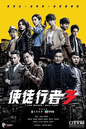 Line Walker: Bull Fight Poster of Line Walker: Bull Fight