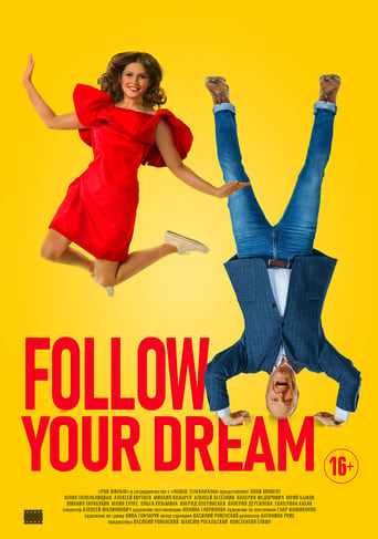 Follow Your Dream Poster of Follow Your Dream
