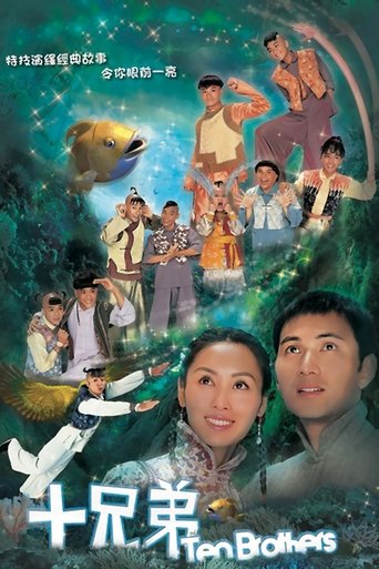 Ten Brothers Poster of Ten Brothers