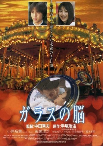 Sleeping Bride Poster of Sleeping Bride