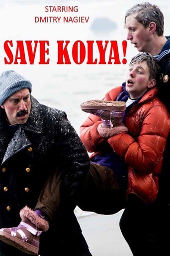 Save Kolya! Poster of Save Kolya!