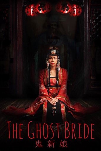 The Ghost Bride Poster of The Ghost Bride
