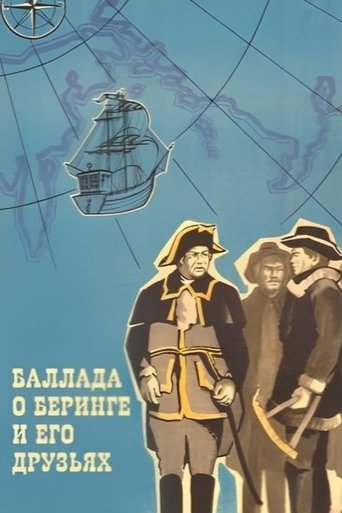 The Ballad of Bering and His Friends Poster of The Ballad of Bering and His Friends