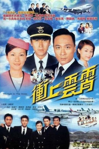 Triumph in the Skies Poster of Triumph in the Skies