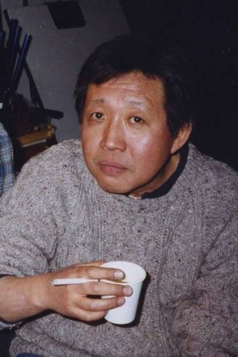 Toshiharu Ikeda Portrait of Toshiharu Ikeda