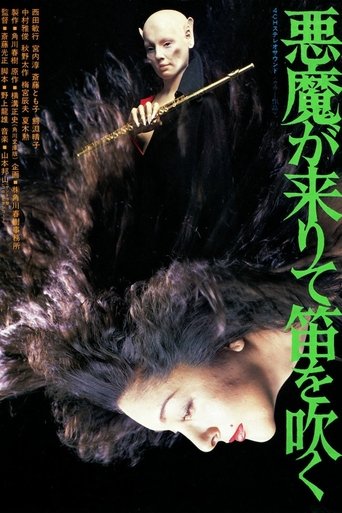 Devil's Flute Poster of Devil's Flute