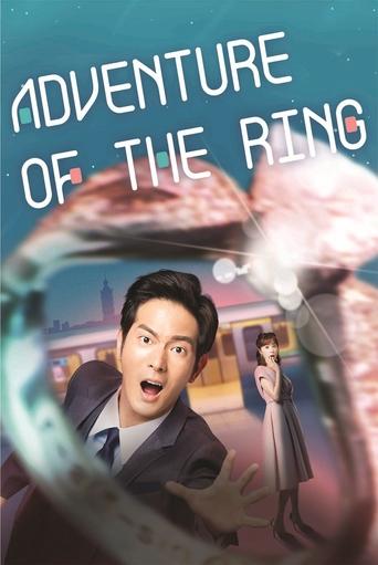 Adventure of the Ring Poster of Adventure of the Ring