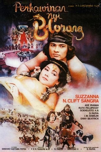 The Snake Queen's Wedding Poster of The Snake Queen's Wedding