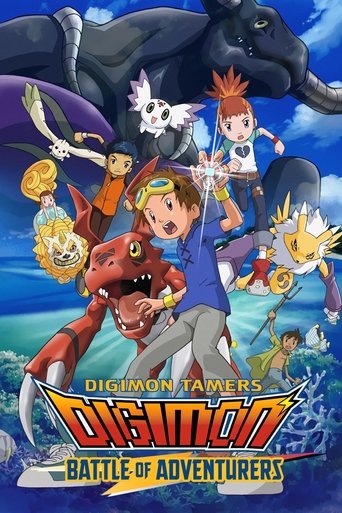 Digimon Tamers: Battle of Adventurers Poster of Digimon Tamers: Battle of Adventurers
