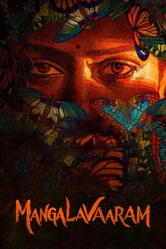 Mangalavaaram Poster of Mangalavaaram