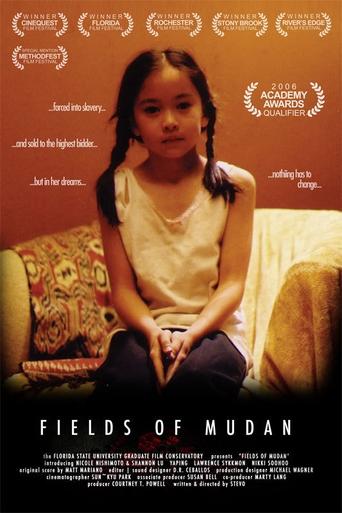 Fields of Mudan Poster of Fields of Mudan
